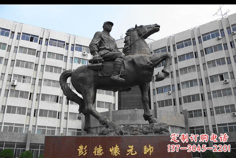 福建伟人彭德怀元帅铜雕