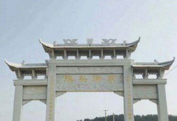 福建三门牌坊石雕在中国的文化传统中，表示着历…