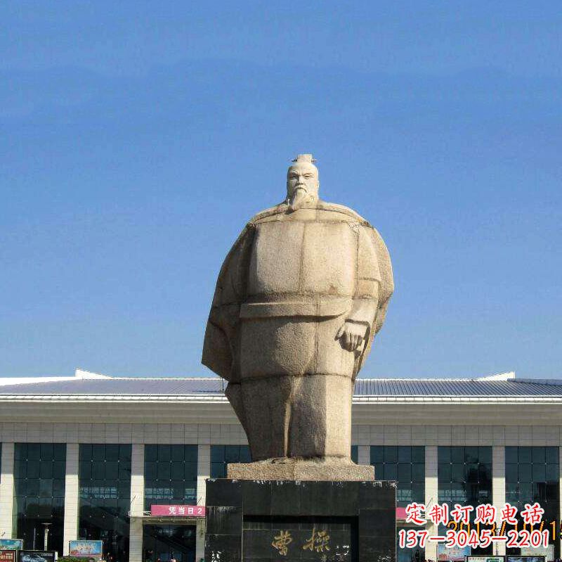 福建魏武帝曹操雕塑-城市名人中国古代人物石雕塑像