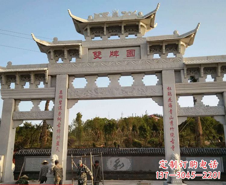 福建温领石雕牌坊