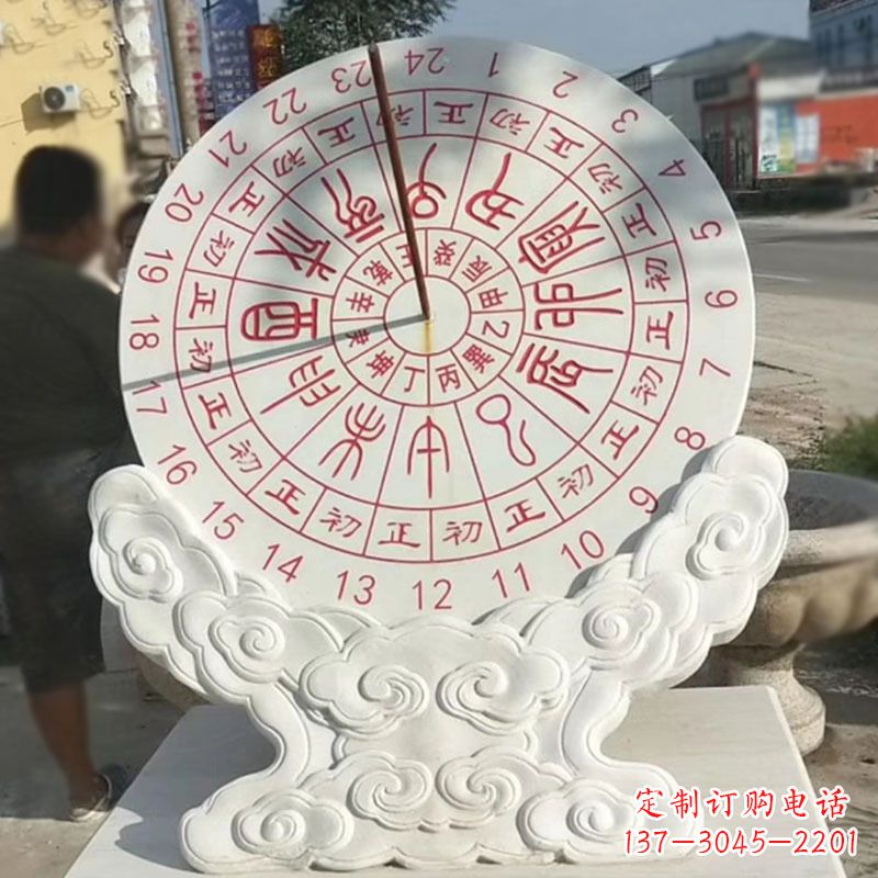 福建文化广场赤道计时器日晷雕塑