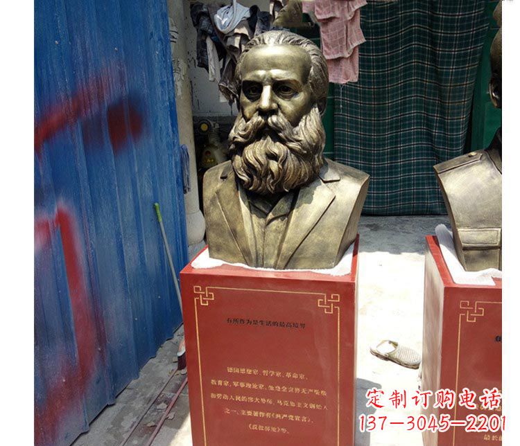 福建西方名人恩格斯铜雕
