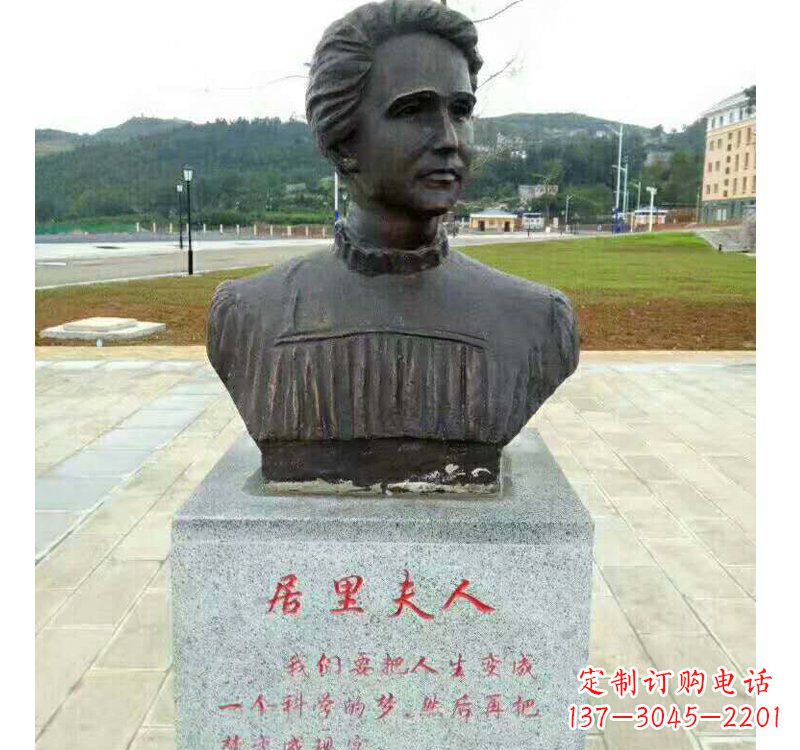 福建西方名人居里夫人铜雕