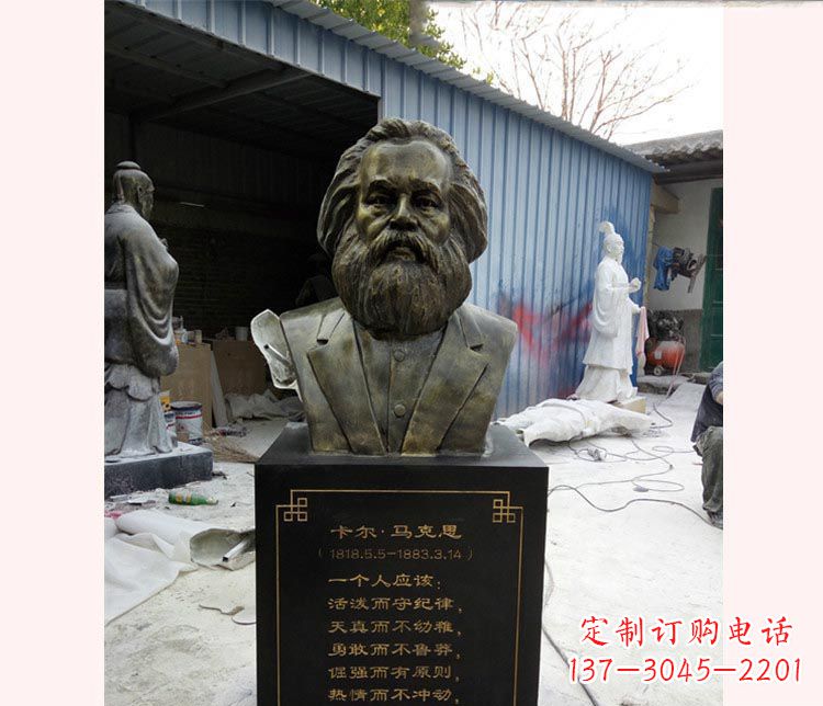福建西方名人马克思胸像铜雕