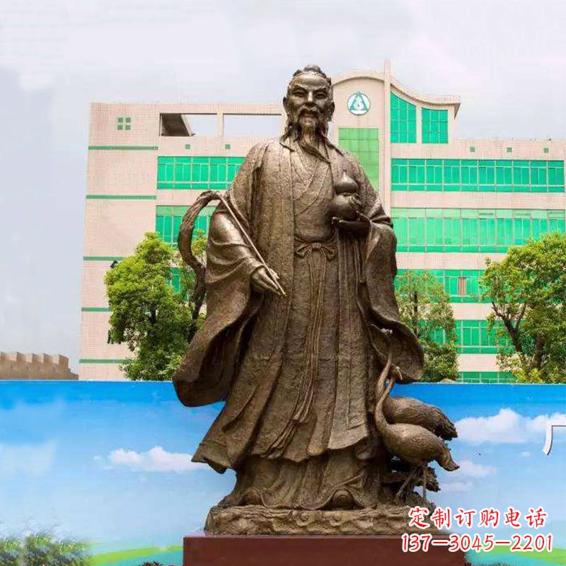 福建仙人葛洪(著名医药学家)铸铜雕塑