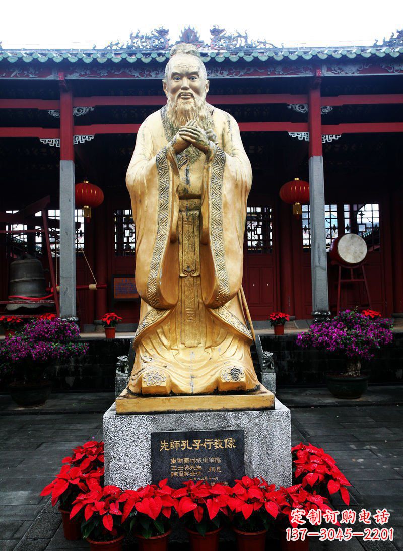 福建先师孔子古代人物铜雕