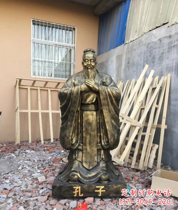福建先师孔子铸铜雕塑