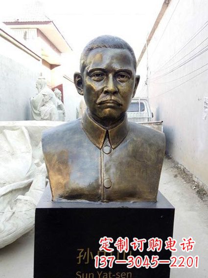 福建现代名人孙中山先生半身铜雕胸像