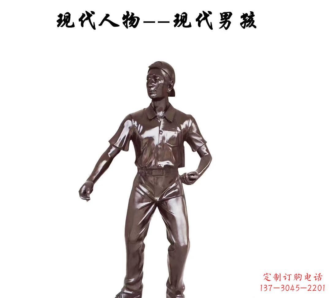 福建现代男孩