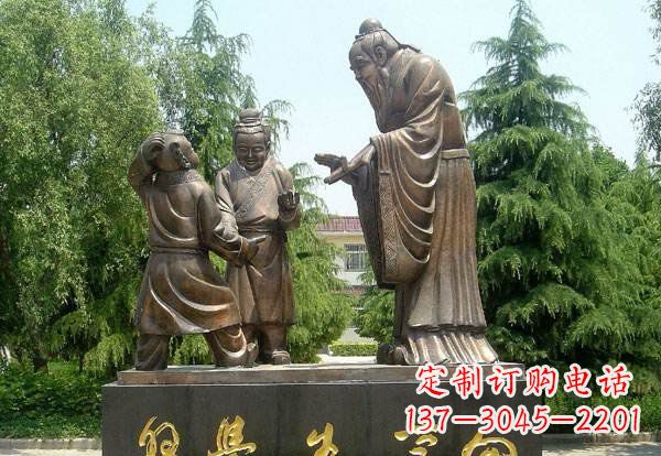 福建向学生学习的孔子铜雕