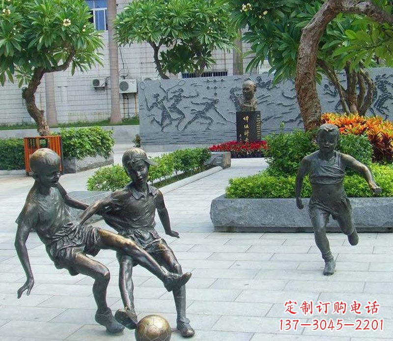福建小孩踢足球公园景观铜雕