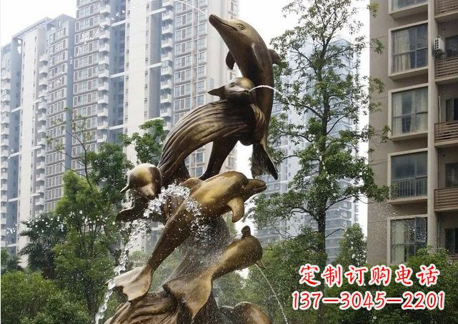 福建小区海豚喷泉铜雕