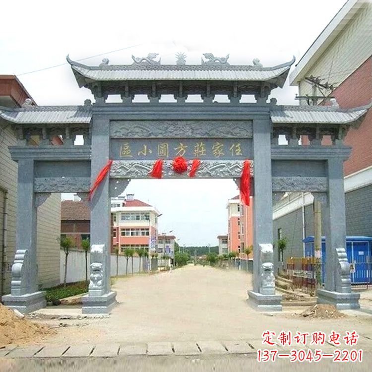 福建小区青石牌坊