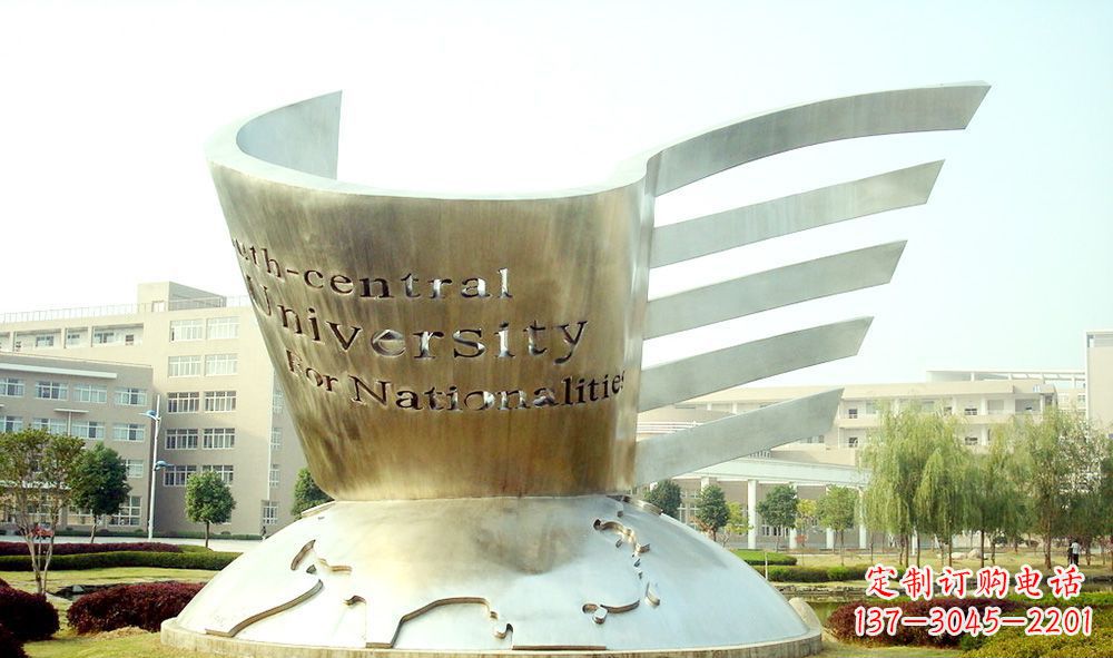 福建校园不锈钢地球书籍景观雕塑