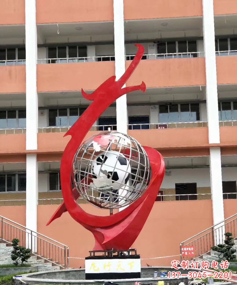 福建校园不锈钢盘龙标志雕塑