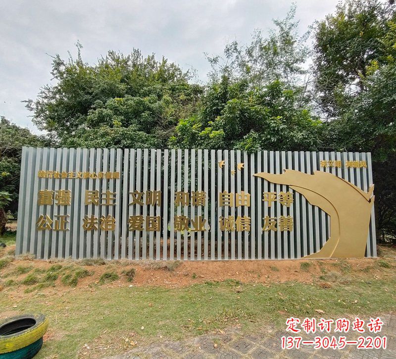福建校园不锈钢社会主义核心价值观文化雕塑