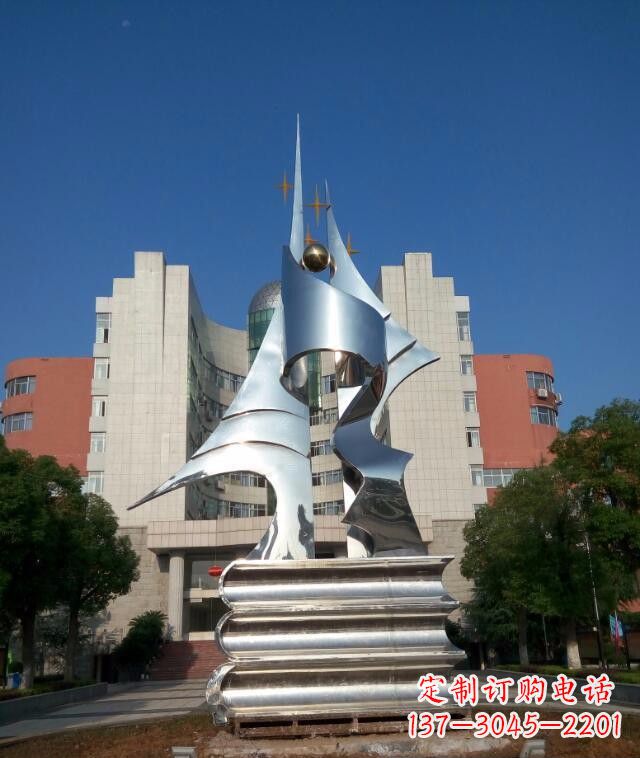 福建校园不锈钢书本知识雕塑