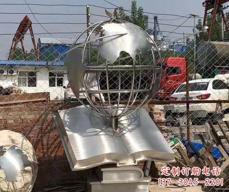 福建校园不锈钢书籍地球仪雕塑