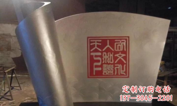 福建校园不锈钢书卷雕塑 (2)