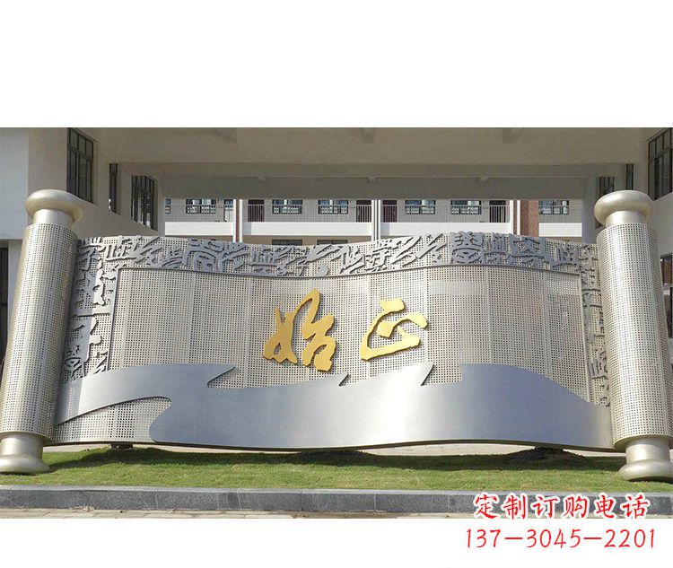 福建校园不锈钢书卷景观雕塑