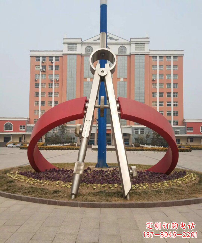 福建校园不锈钢圆规雕塑