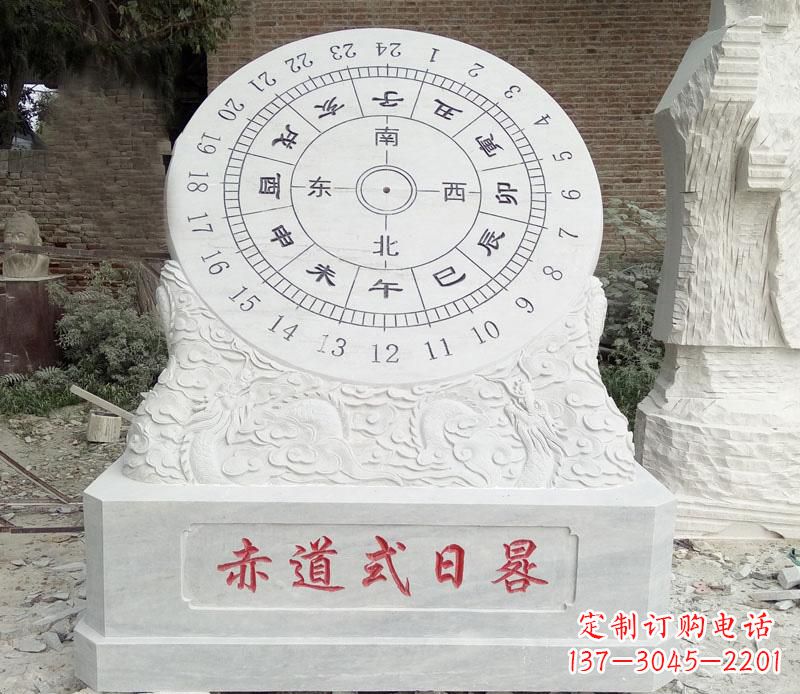 福建校园赤道式日晷石雕