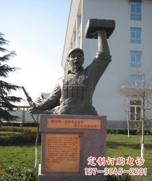 福建校园董存瑞头像铜雕