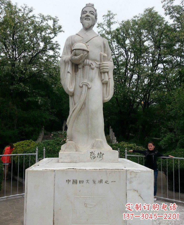 福建校园古代名人张衡石雕222