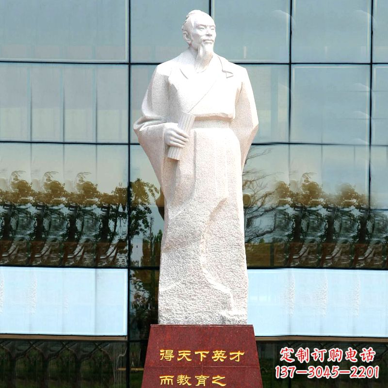 福建校园古代著名教育家亚圣孟子汉白玉石雕像