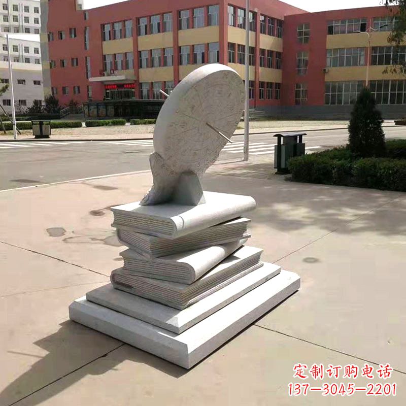 福建校园广场日晷雕塑摆件