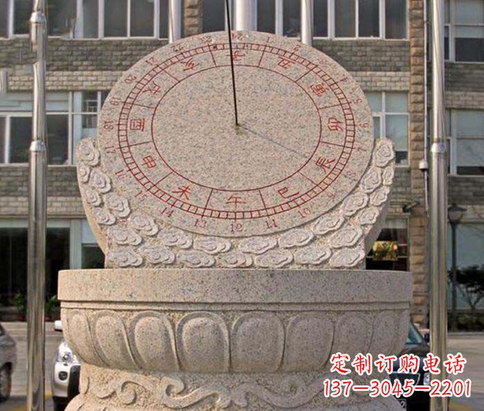福建校园景观石雕日晷