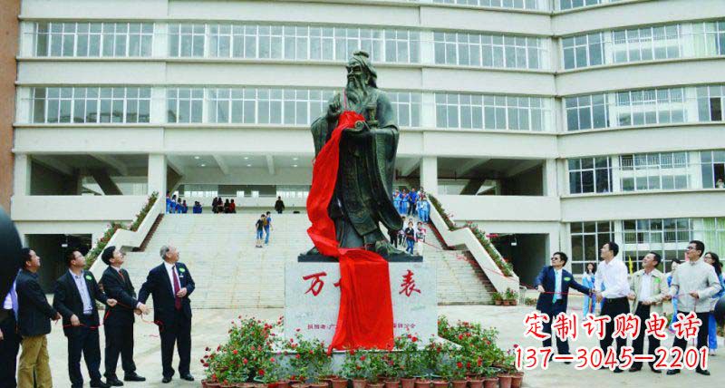 福建校园孔子古代名人铜雕