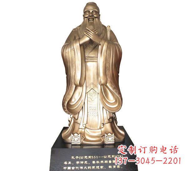 福建校园孔子铜雕