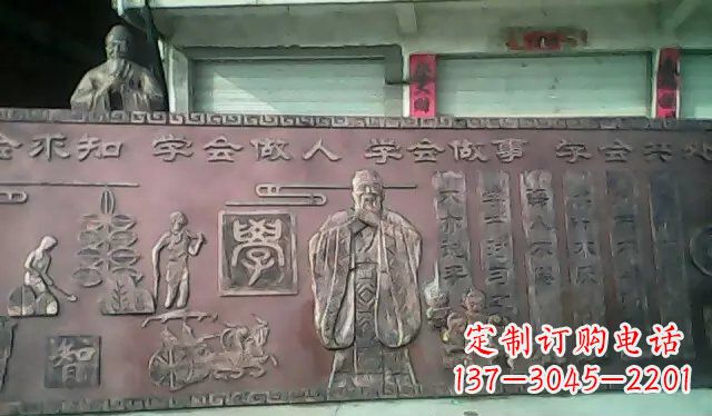福建校园孔子铜浮雕