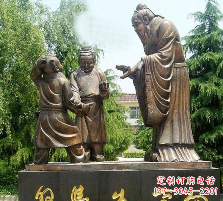 福建校园孔子向学生学习铜雕