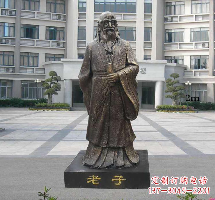 福建校园老子雕塑