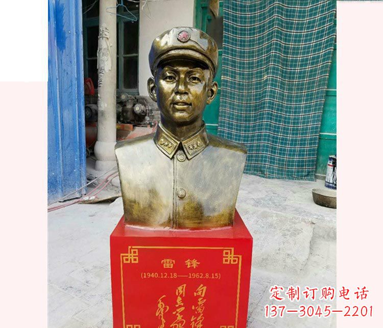 福建校园雷锋半身像铜雕