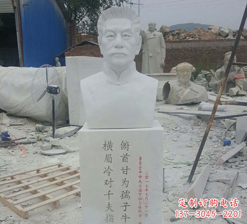 福建校园鲁迅胸像石雕