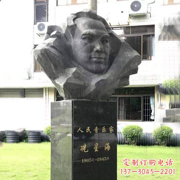 福建校园名人，人民音乐家冼星海头像雕塑