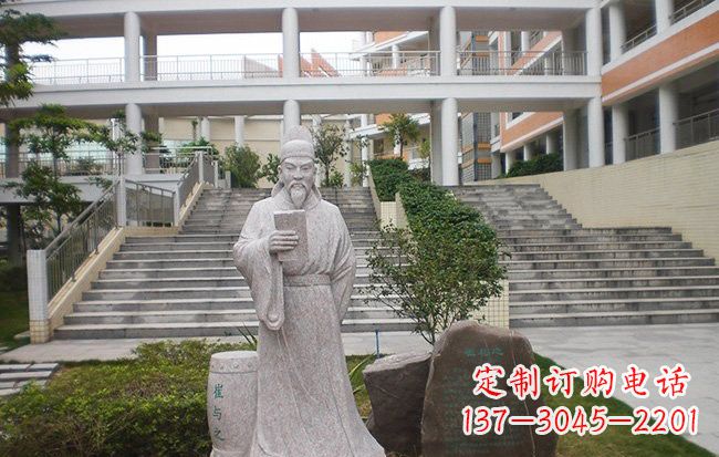 福建校园名人崔与之石雕