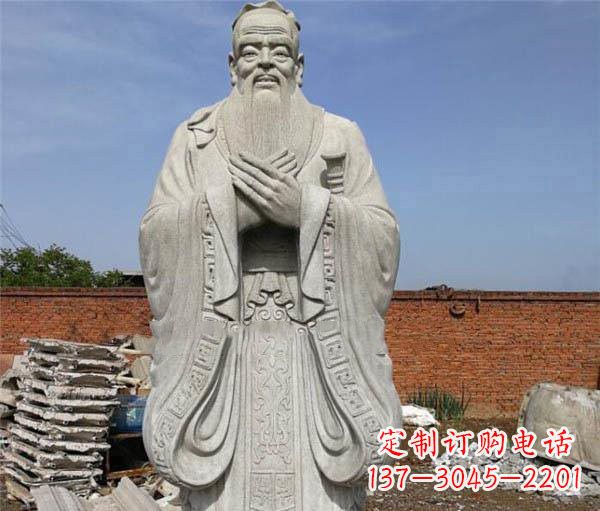 福建校园名人仿古孔子石雕