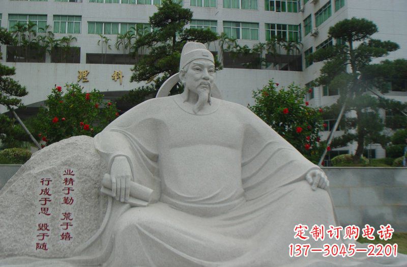 福建校园名人韩愈石雕