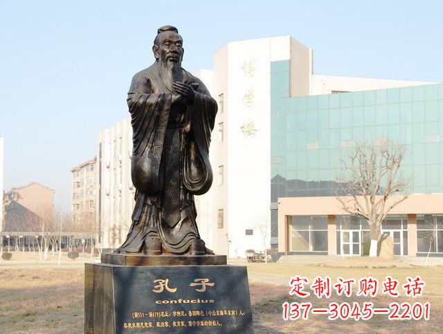 福建校园名人孔子铜雕 (2)