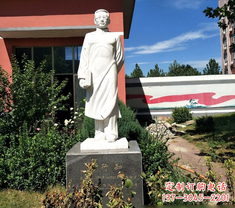 福建校园名人汉白玉陶行知