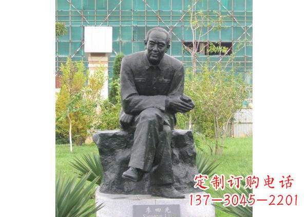 福建校园名人李四光铜雕