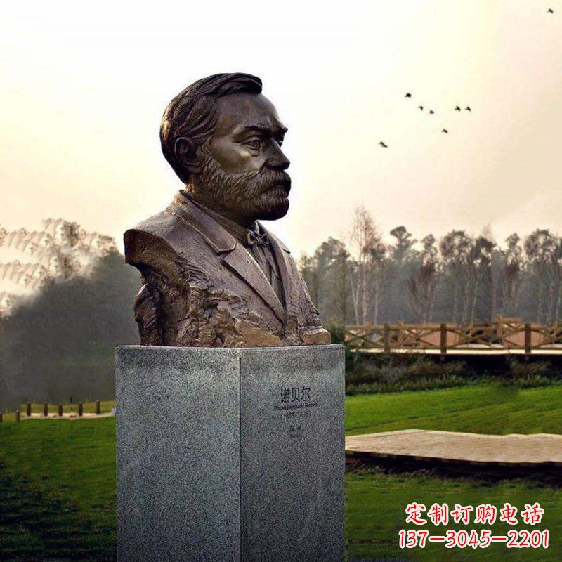 福建校园名人诺贝尔雕塑
