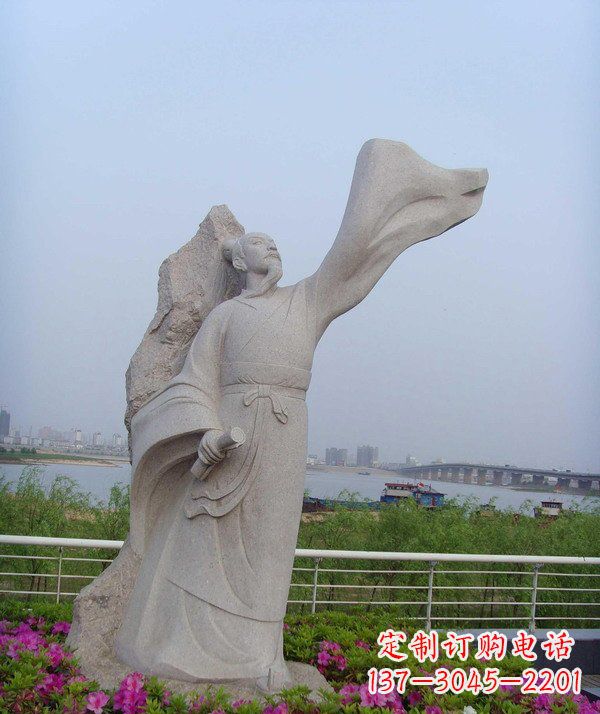 福建校园名人石雕苏轼