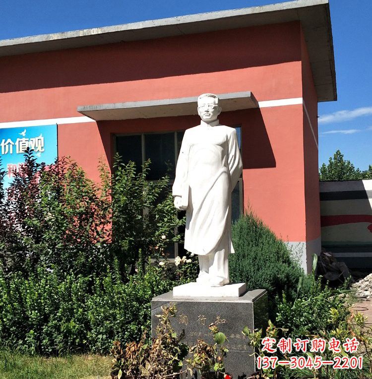 福建校园名人陶行知石雕