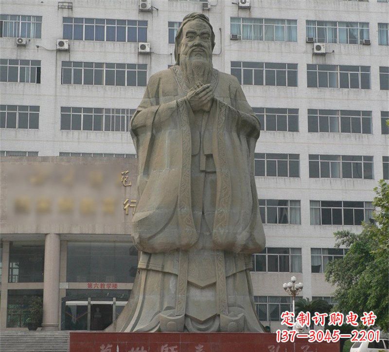 福建校园名人万世师表孔子