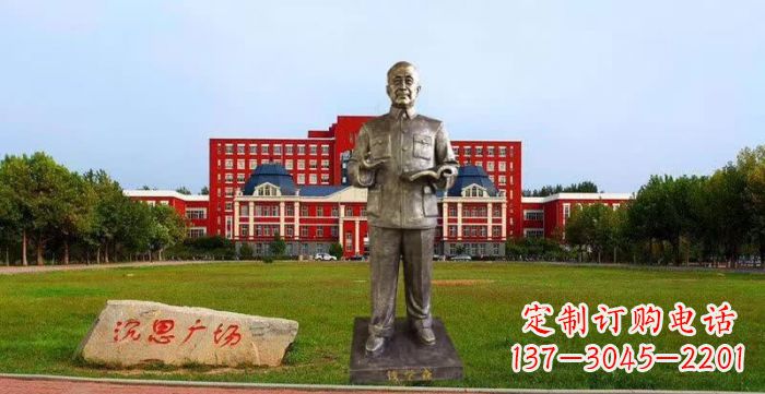 福建校园钱学森人物铜雕